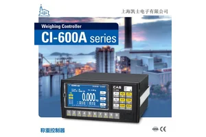 韩国凯士CI-600A_称重仪表 配料秤显示控制仪表(CI-605A)