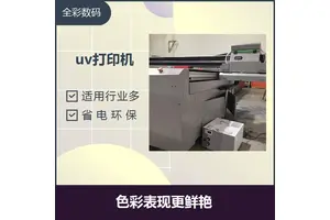 拓美uv打印机 无需预热 色彩表现更鲜艳 多种打印模式