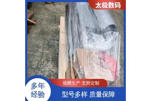 二手改装 高黑度 不晕染 喷墨菲林打印机 十字套位精准 太极数码