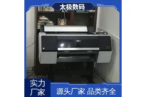 二手改装 高精度成像 锌板菲林打印机 成本低 太极数码
