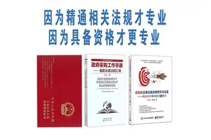 旬阳标书方案安装工程投标文件 小金标制作严谨提高中标率