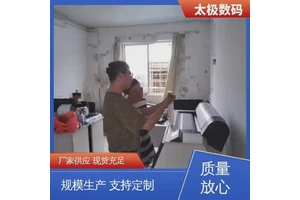 太极数码 锌板菲林打印机 上门/远程安装 高精度成像 二手改装