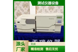 rohs2.0十项整套分析仪 ROHS有害物质检测分析测试仪器设备