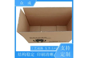 加工 彩印纸箱 可印刷多种颜色图案 适用于公司搬迁