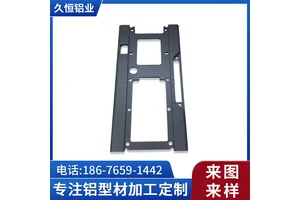 铝合金型材操作面板电梯操作铝 面板铝型材支架开关面板CNC加工