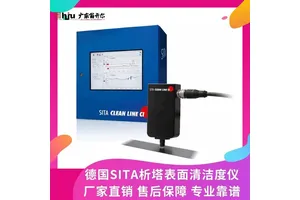 高压线束清洁度分析仪 在线式RFU清洁度仪 金属表面残留油污检测仪
