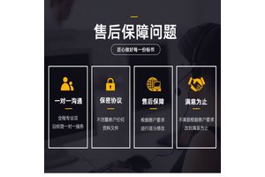 西安标书代做代写投服务类投标文件 小金标随时沟通满足需求