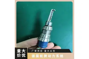 德国蛇牌ELAN 4多功能部件电动动力系统工具与配件