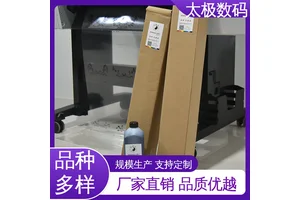 太极数码 密度高 不透光 菲林墨水 高黑度 打印流畅