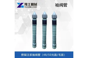 袖阀注浆管 抗高压耐腐蚀PVC管 地基预埋加固专用