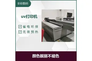 拓美uv平板打印机 多种打印模式 大量节省了人工