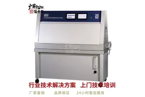 塑料脆化试验 光照实验 紫外线老化试验箱 配装美国Q-lab UVA 340 灯管