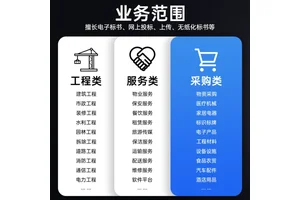 宝鸡标书代写砂石服务类投标文件 小金标加急制作标书保质保量