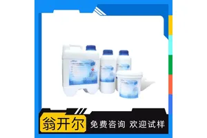 油墨 光油 耐橡皮摩擦树脂 替塑油聚氨酯乳液 高弹水性聚氨酯
