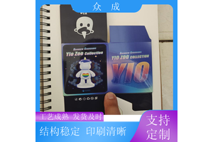 加工 包装盒 印色清晰可加印logo 适用于电子电器