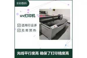 拓美uv打印机 多种打印模式 打印图案逼真 层次丰富
