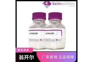 PU发泡脱模剂蜡乳液T-969R 脱模力强 脱模平整干爽 重涂性好 气味低