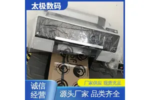 太极数码 柔版印刷菲林 十字套位精准 色彩准确鲜艳 专业二手改装