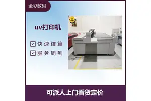 二手uv打印机交易市场 操作简单方便 减少回收产生的废物