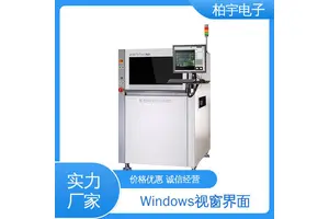 KOHYOUNG 进口韩国 AOI在线光学锡膏测厚仪 检测元件浮高