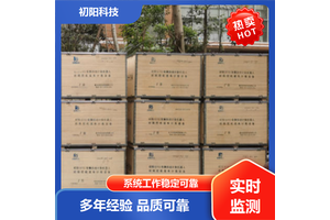 初阳科技 专业挖机计数 实现数据自动记录 系统运行稳定