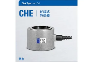 韩国凯士CAS CHE称重传感器 大量程轮辐式传感器CHE-20T 50T 100T 150T