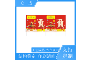 销售 加厚纸箱 图案清晰色彩鲜艳 适用于搬家收纳