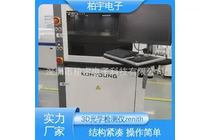 KOHYOUNG 3D光学检测设备zenith UHS Windows视窗界面 可靠性高