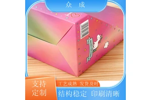 众成 礼品盒 压线清晰好折易打包 适用于工业生产