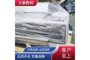 上门/远程安装 专业二手改装 打印长度不限 吊牌菲林输出 太极数码