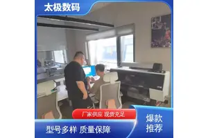 专业二手改装 色彩准确鲜艳 印花菲林打印机 微压电喷头 太极数码