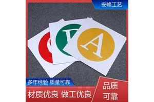 三相电路标牌 搪瓷ABC线路相序牌 铝反光标识牌 经久耐用 安峰工艺