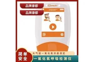 国产康都手持便携式一氧化氮呼吸检测仪EZbreath