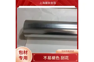 烫金纹身贴纸 对环境友好 提升产品档次 操作简单便捷