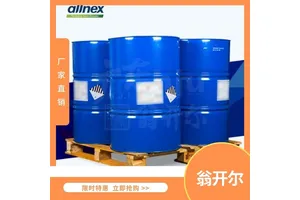 水溶性极佳氨基树脂 属于高亚氨基，大于130℃高反应活性 应用于打磨材料