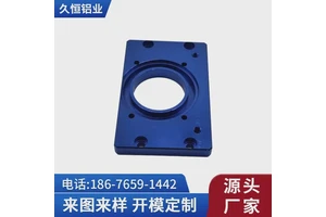 铝合金型材cnc精密车床零件加工铝材工业铝型材挤压异型铝制品