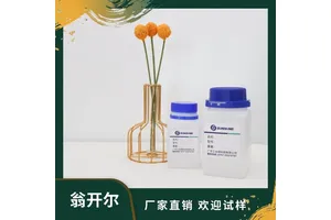 纸张替塑油树脂 自消光水性聚氨酯乳液PU572 翁开尔