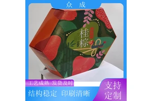 众成 纸盒包装 光滑平整数控裁切 适用于美妆饰品