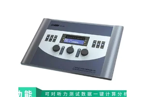 麦力声国产便携式二代听力计AD104方便外出测听