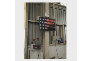 中盈环球高精度准确可靠红外对射型计数器可声光预警