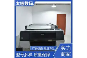 洗标菲林输出 适用多种介质 专业二手改装 打印长度不限 太极数码