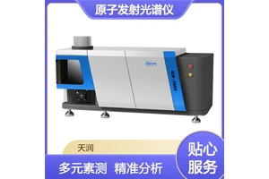 天润仪器 icp 电感耦合等离子体原子发射光谱仪 厂家定制