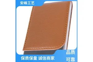 安峰工艺 展会礼品便携式名片夹 金属皮革名片盒收纳盒 厂家批发