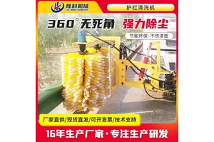 车载式高速公路护栏清洗机可拆卸自动清洗车高速围栏双滚刷清扫车