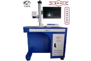 四川打标机 成都标牌激光打标机 铝牌钢牌打字设备