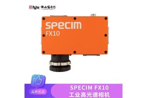 高分辨高光谱相机Specim FX10 氢能源材料表征检测