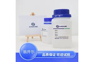 水性聚氨酯树脂 翁开尔品质保证 替塑油专用树脂