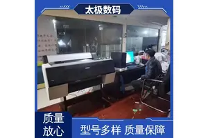 二手改装 高精度成像 高黑度 不晕染 广告菲林输出 太极数码