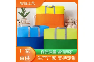 安峰工艺 手提无纺布被子袋 特大号行李棉被袋 厂家批发