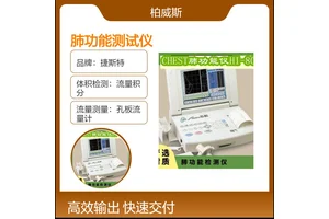 原装进口捷斯特CHEST HI-801全自动肺功能仪 设备